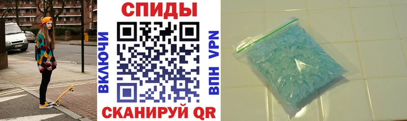 АМФЕТАМИН Розовый  Тольятти 