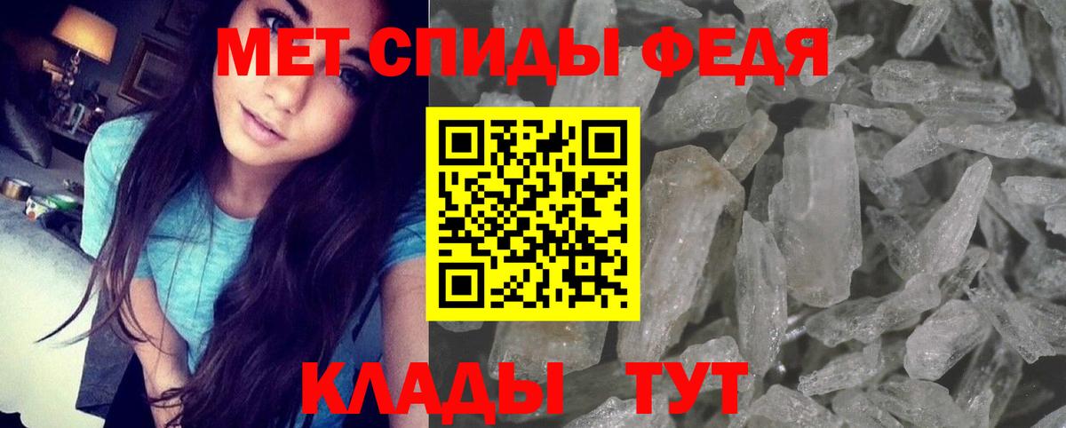 Amphetamine Розовый Тольятти