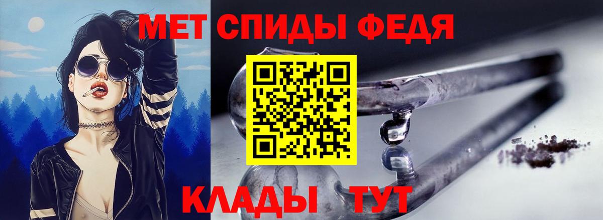 Амфетамин 98%  Вход с VPN  АМФЕТАМИН  Тольятти 