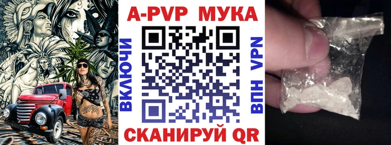 APVP мука  сайты даркнета какой сайт  Тольятти  продажа наркотиков 