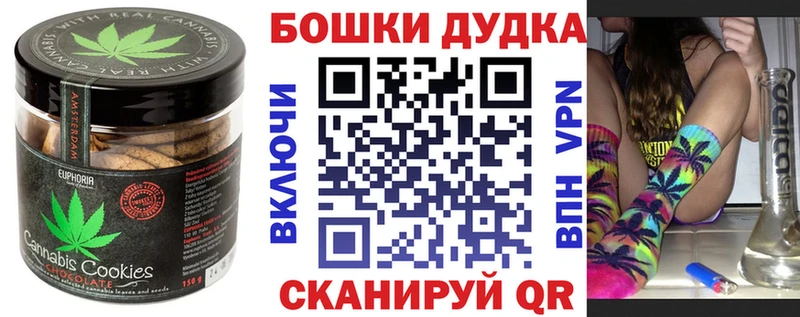 где найти   маркетплейс состав  Еда ТГК конопля  Тольятти  мега ONION 