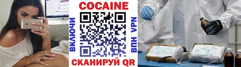 КОКАИН VHQ  МЕГА как войти  Тольятти 