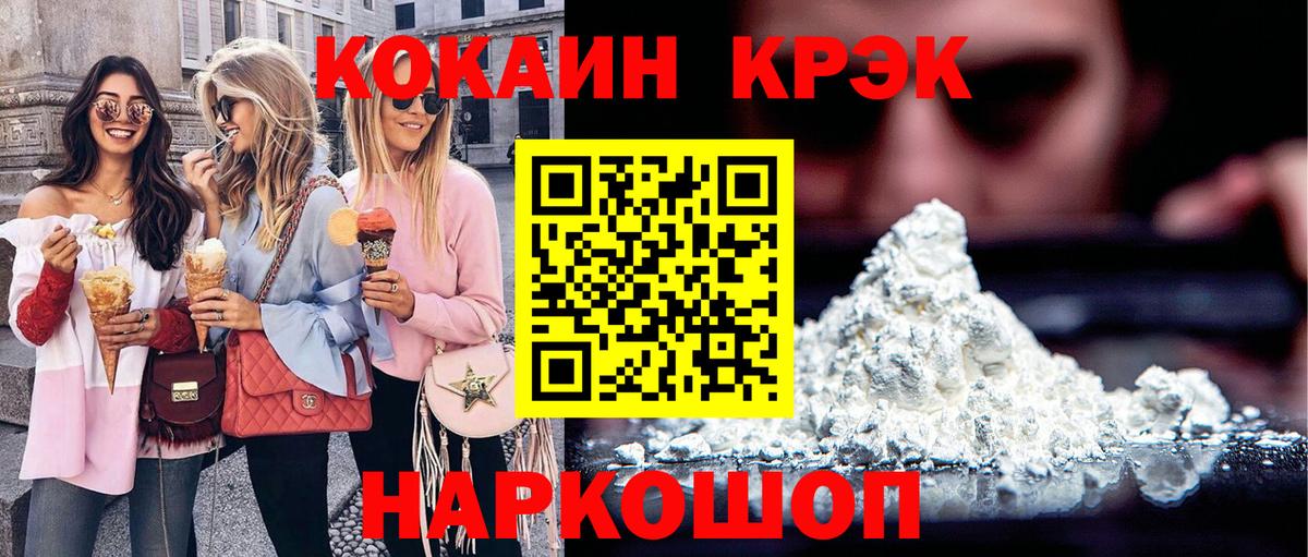 Cocaine VHQ Тольятти