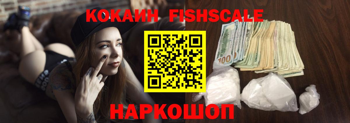 Гашиш  Каннабис  Меф МЯУ МЯУ   MDMA  Тольятти  Вход с VPN 