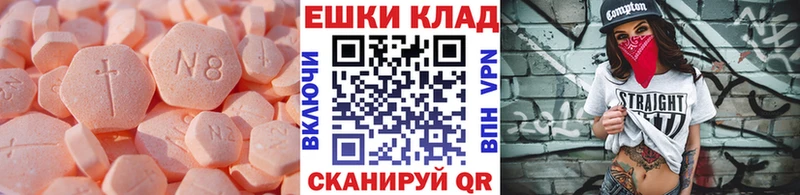 ЭКСТАЗИ Philipp Plein как найти закладки Тольятти