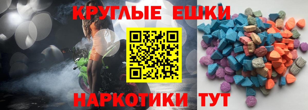 ЭКСТАЗИ диски  мега ТОР  Экстази Philipp Plein  Тольятти  Вход с VPN  ЭКСТАЗИ 