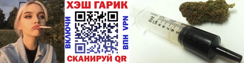 ГАШИШ убойный  даркнет сайт  Тольятти 