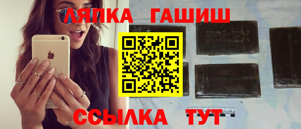 Гашиш Ice-O-Lator Тольятти
