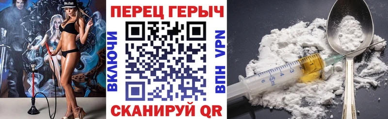 хочу   Тольятти  Героин гречка 