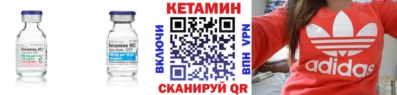 КЕТАМИН VHQ  купить наркотики сайты  Тольятти 