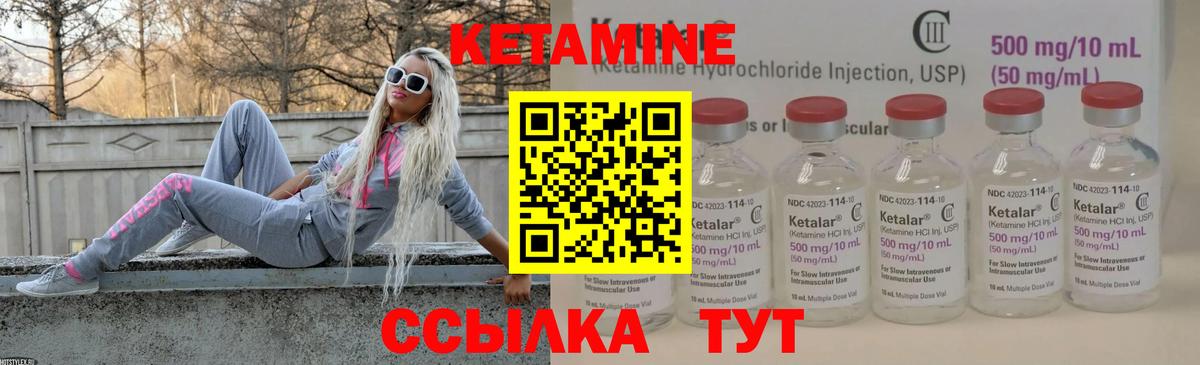 Кетамин VHQ  КЕТАМИН VHQ  Вход с VPN  Тольятти 