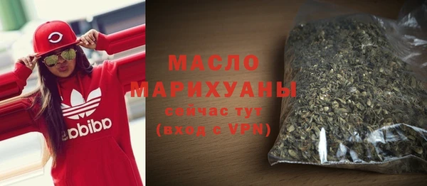 метамфетамин Абдулино