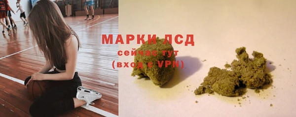 2c-b Абаза