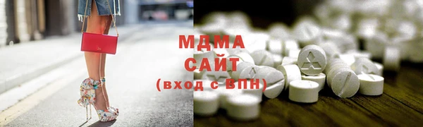 ГАЛЛЮЦИНОГЕННЫЕ ГРИБЫ Алексеевка