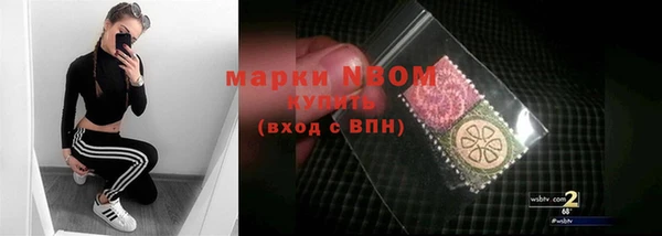 2c-b Абаза