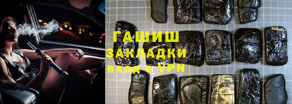 метамфетамин Абдулино