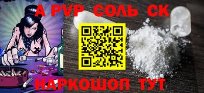 соль курить ск Можга