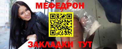 соль курить ск Можга