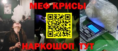 трава Можайск