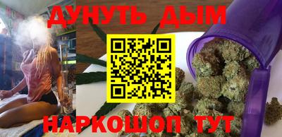 соль курить ск Можга