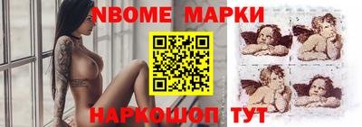 соль курить ск Можга