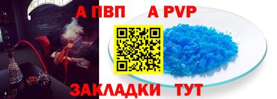 соль курить ск Можга