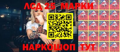 соль курить ск Можга