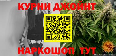 соль курить ск Можга
