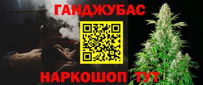соль курить ск Можга