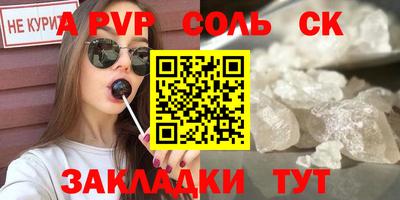 трава Можайск