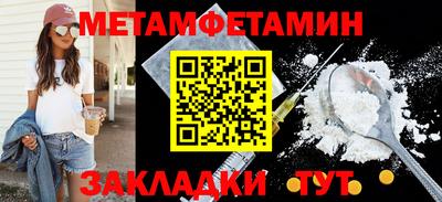 трава Можайск