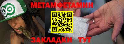 соль курить ск Можга