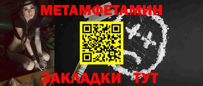 трава Можайск