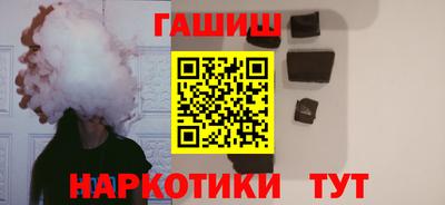 соль курить ск Можга