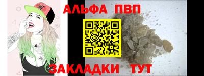 шишки Чебаркуль