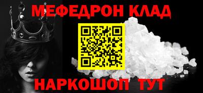 соль курить ск Можга