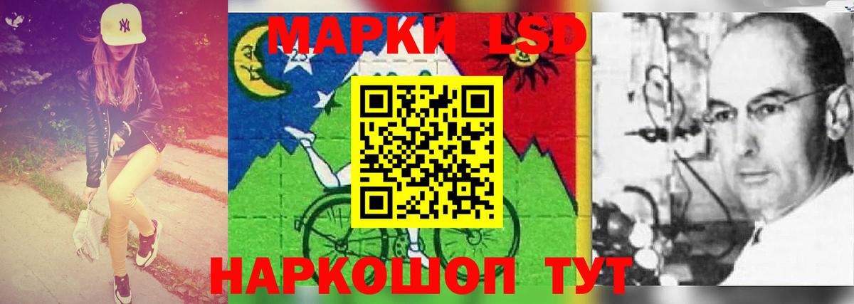 LSD-25 экстази кислота  Лсд 25 экстази  Тольятти  Вход с VPN 