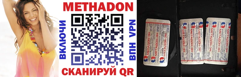 как найти закладки Тольятти Метадон мёд