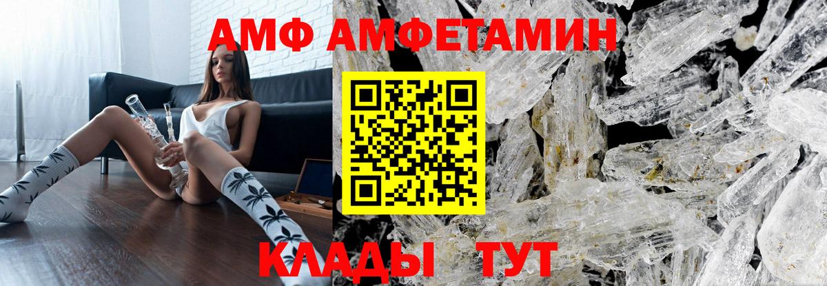 Alpha-PVP Тольятти