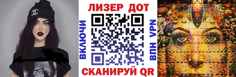 KRAKEN ссылка  Тольятти  Наркотические марки 1500мкг 