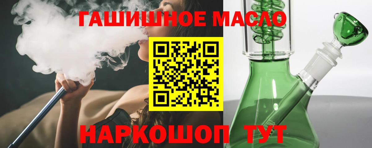 ТГК концентрат Тольятти