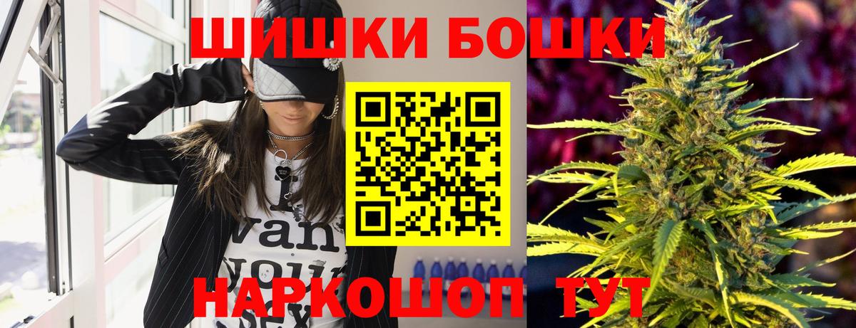 Канабис SATIVA & INDICA  МАРИХУАНА план  Тольятти  Шишки марихуана OG Kush  Вход с VPN  Шишки марихуана тримм 